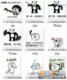 抑郁的表情包图片