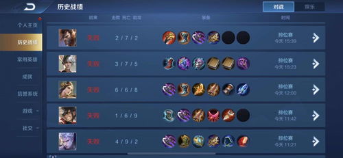 你为什么卸载了王者荣耀第4个原因太让人心酸了 你为什么卸载了王者荣耀第4个原因太让人心酸了