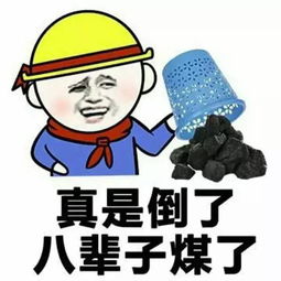  每天在南京地铁出没的12大妖怪你绝对中过招