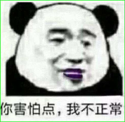  让女生荷尔蒙喷发的表情包火了,撩妹指数sss,秀儿必备