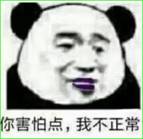 让女生荷尔蒙喷发的表情包火了,撩妹指数sss,秀儿必备 让女生荷尔蒙喷发的表情包火了,撩妹指数sss,秀儿必备