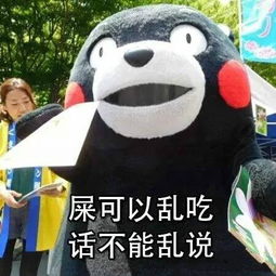  知必言20万中国网友问候英考古学家,全球霍顿尽躺枪