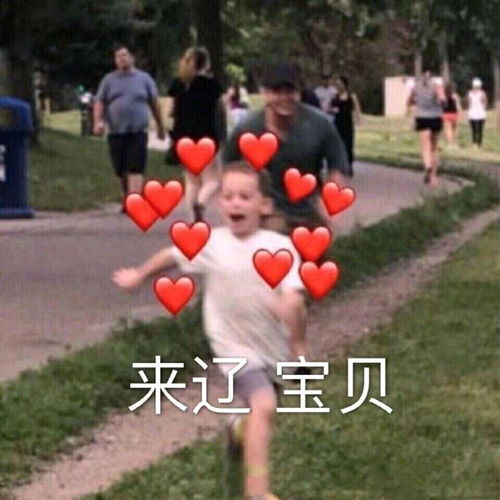 脑壳炸了表情包