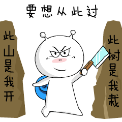  蜗小慢