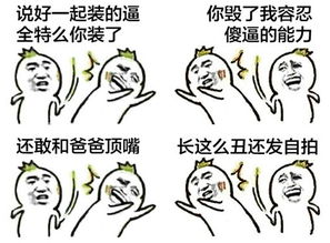 嗨的表情包首次
