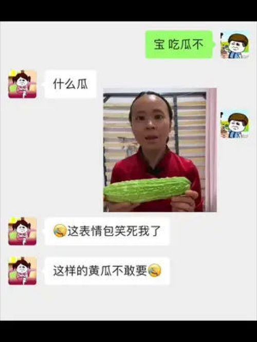 表情包每帧都是表情包搞笑套路男朋友表情包情侣日常专治不开心 表情包每帧都是表情包搞笑套路男朋友表情包情侣日常专治不开心