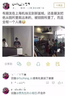 郭富城,一个热爱火锅的表情包,被这个节目给逼疯了...... 郭富城,一个热爱火锅的表情包,被这个节目给逼疯了......