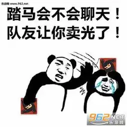 狼人杀系列表情包狼人杀不上警让你踏马不上警表情包下载下载无水印乐游网游戏下载 狼人杀系列表情包狼人杀不上警让你踏马不上警表情包下载下载无水印乐游网游戏下载