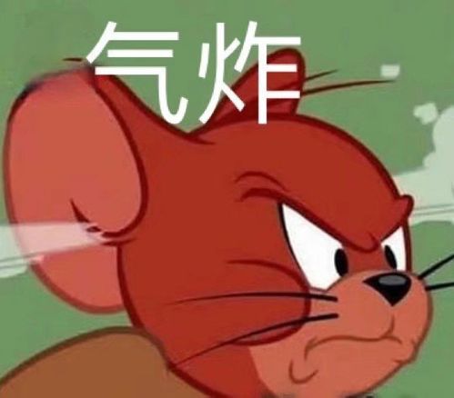  那些年遇到的神沙雕