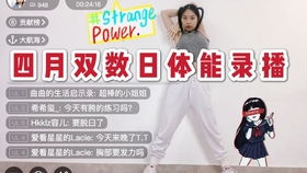  运动吧少年傅园慧脱靶表情包洪荒少女园园子的表情包来啦哈哈哈超可爱的诶就算脱靶也原谅她吧