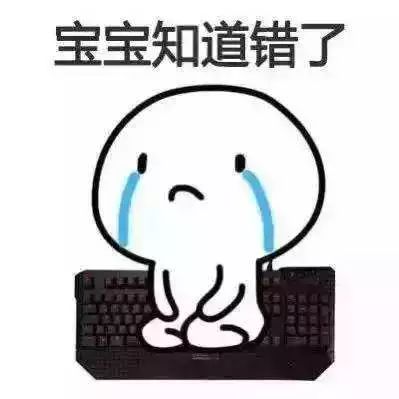  对于昨天星巴克致癌文章郑重的给大家道个歉