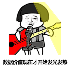  什么叫数据什么是大数据数据仓库入门的基础知识