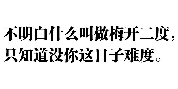  世界杯最搞笑的表情包都在这了,你是想把我笑死好继承我的足球彩票