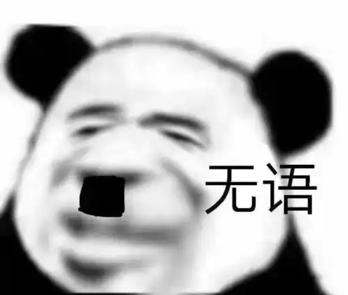 不屑表情包图片 图库中