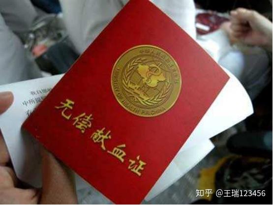  花果园近百名员工爱心献血,赠人玫瑰,手有余香