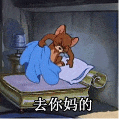  近期沙雕搞笑表情包