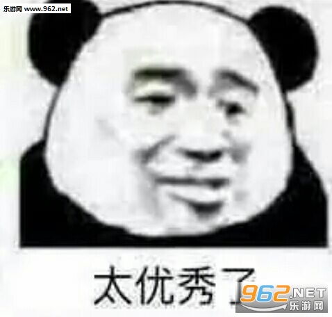  你还有理了是吗表情包点名批评点名表扬表情包图片下载乐游网游戏下载