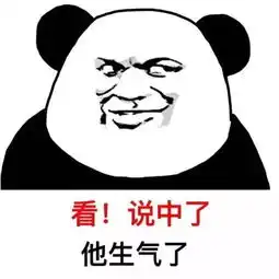 斗图表情包你还是走吧,很显然你不是我的对手 斗图表情包你还是走吧,很显然你不是我的对手