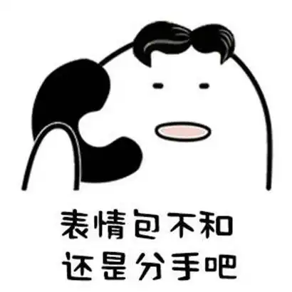  个性手绘简笔画系列女生卡通微信头像太卡哇伊太萌了