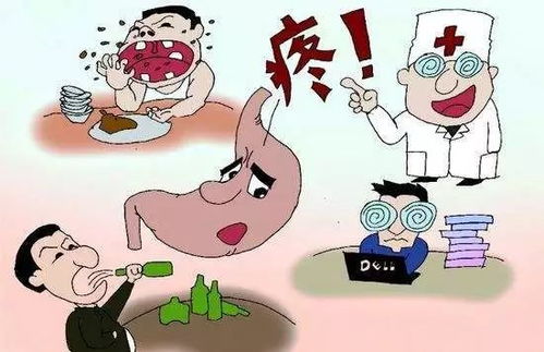  治疗胃炎,可不要有这5个误区
