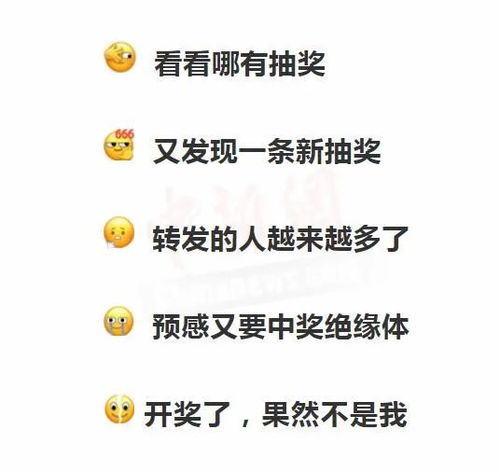  微信新表情包有新玩法你学废了吗