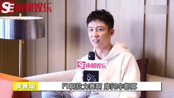 沈腾喊爽表情包gif