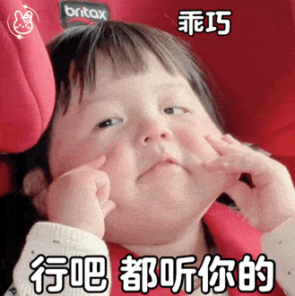  情侣头像表情包