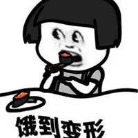  饥荒表情包