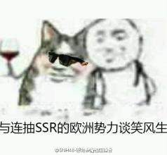  阴阳师表情包集锦第一期我觉得学医救不了阴阳师