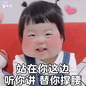  丸子妹可爱表情包我不想理你了
