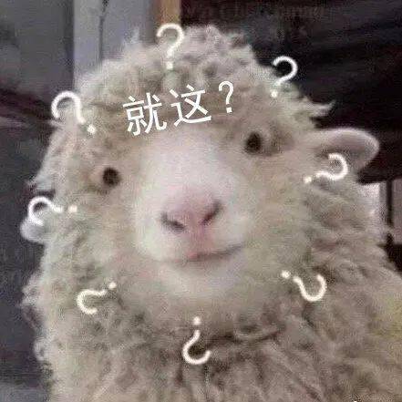  名创这波新品,真的骚