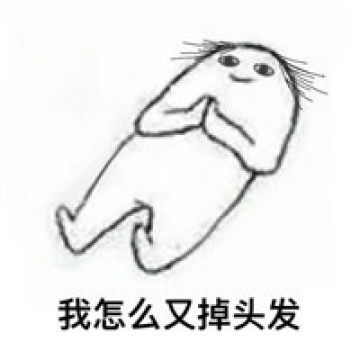  失眠表情包搞笑图片大全每天深夜总有一堆不睡觉的原因