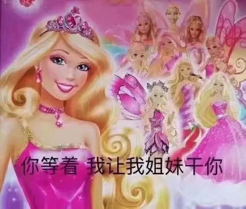  马尾