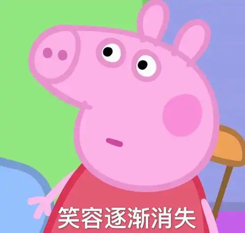 大无语事件发生表情包小