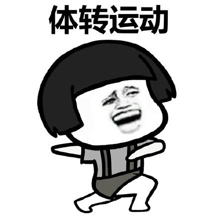  来,跟着蘑菇头做广播体操