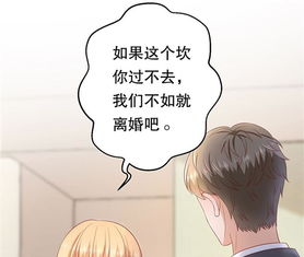  豹系男友的千层套路接盘侠林浩爱奇艺漫画