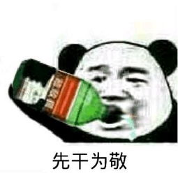  王者荣耀恶搞语