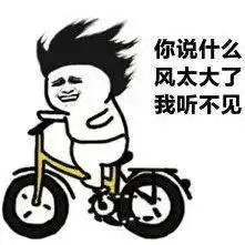 北风再起北京今日阵风五级,展现冷实力的时候到了 北风再起北京今日阵风五级,展现冷实力的时候到了