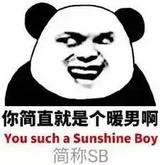 一男撩75女,绝了 一男撩75女,绝了