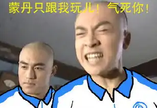 深夜美食表情包牟凤彬