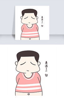  无可奈何图片素材无可奈何图片素材下载无可奈何背景素材无可奈何模板下载我图网