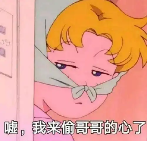 热门表情包丨脱单必备,我只能帮你到这了 热门表情包丨脱单必备,我只能帮你到这了