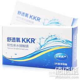  舒透氧kkr软性亲水接触镜近视隐形眼镜日抛30片29元包邮5930券天猫价格29.00值值值