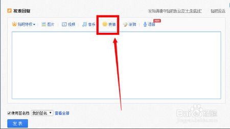  贴吧泡泡表情能导入手机qq里吗