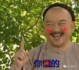 包赢哥表情包张之维