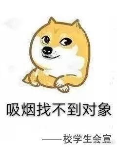  禁烟献血,利人利己