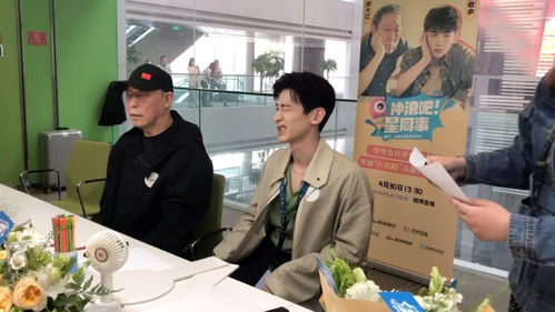  倪大红白敬亭模仿八零九零表情包八零九零爷孙再度合体