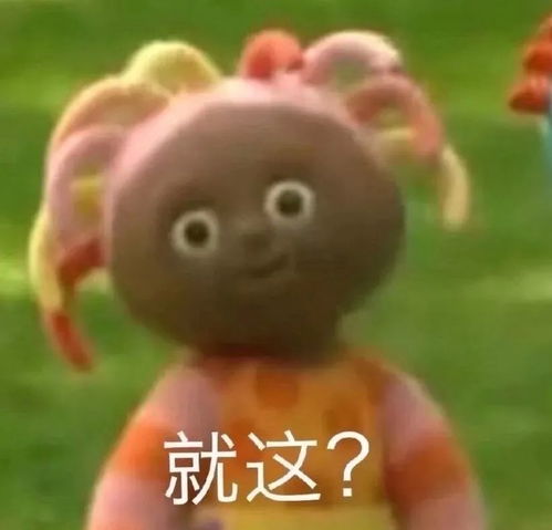 小宝贝表情包动图利奇马