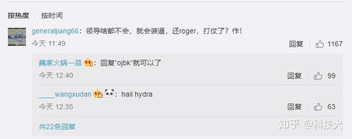  员工微信群回复ok表情被开除