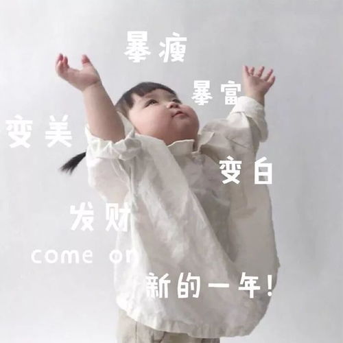  背景图一组新年背景图